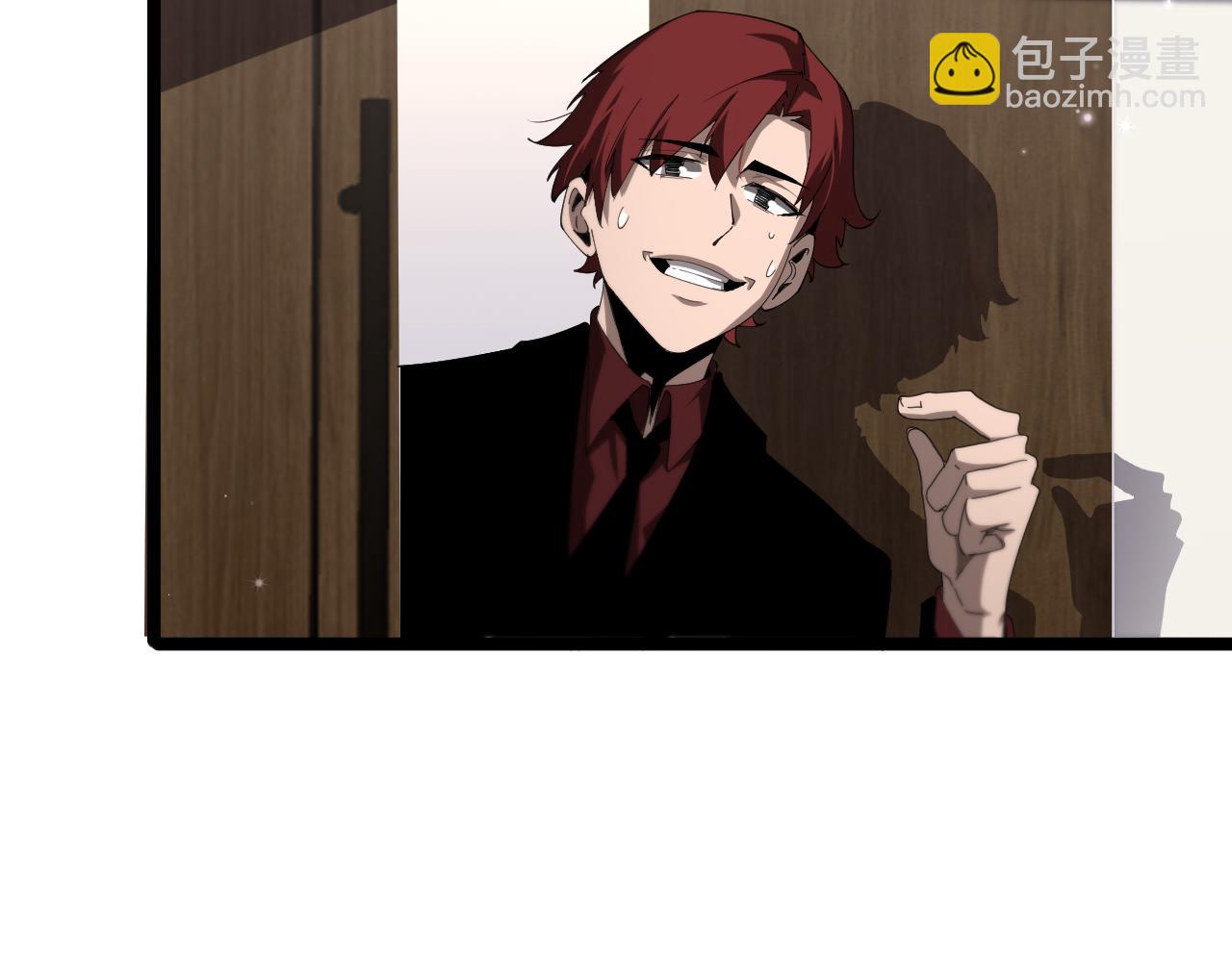 🍲诸界末日在线 第149话 刺杀 第39页