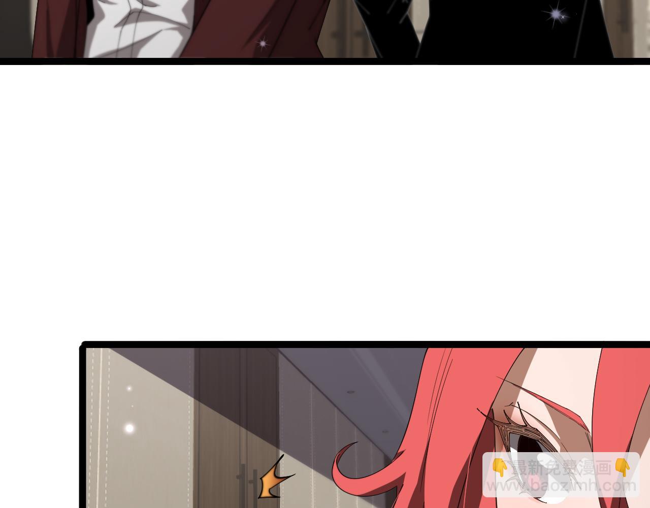 🍲诸界末日在线 第149话 刺杀 第42页