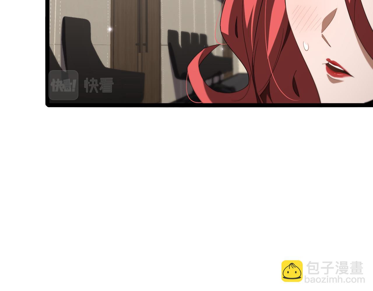 🍲诸界末日在线 第149话 刺杀 第43页