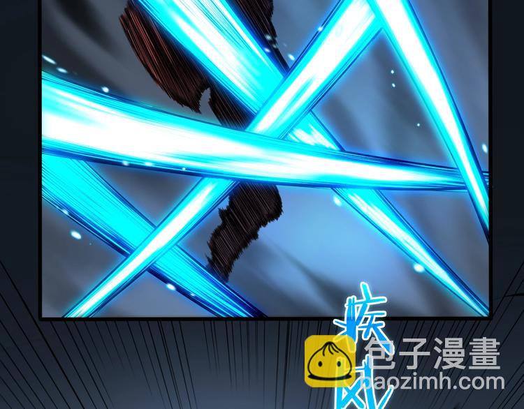 🍲诸界末日在线 第16话 突围 第35页