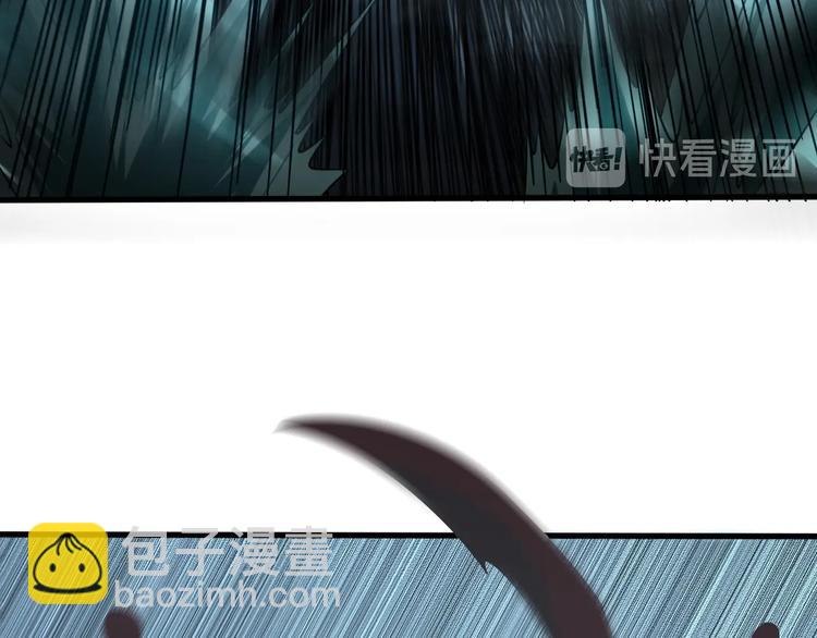 🍲诸界末日在线 第16话 突围 第39页