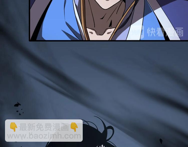 🍲诸界末日在线 第16话 突围 第6页