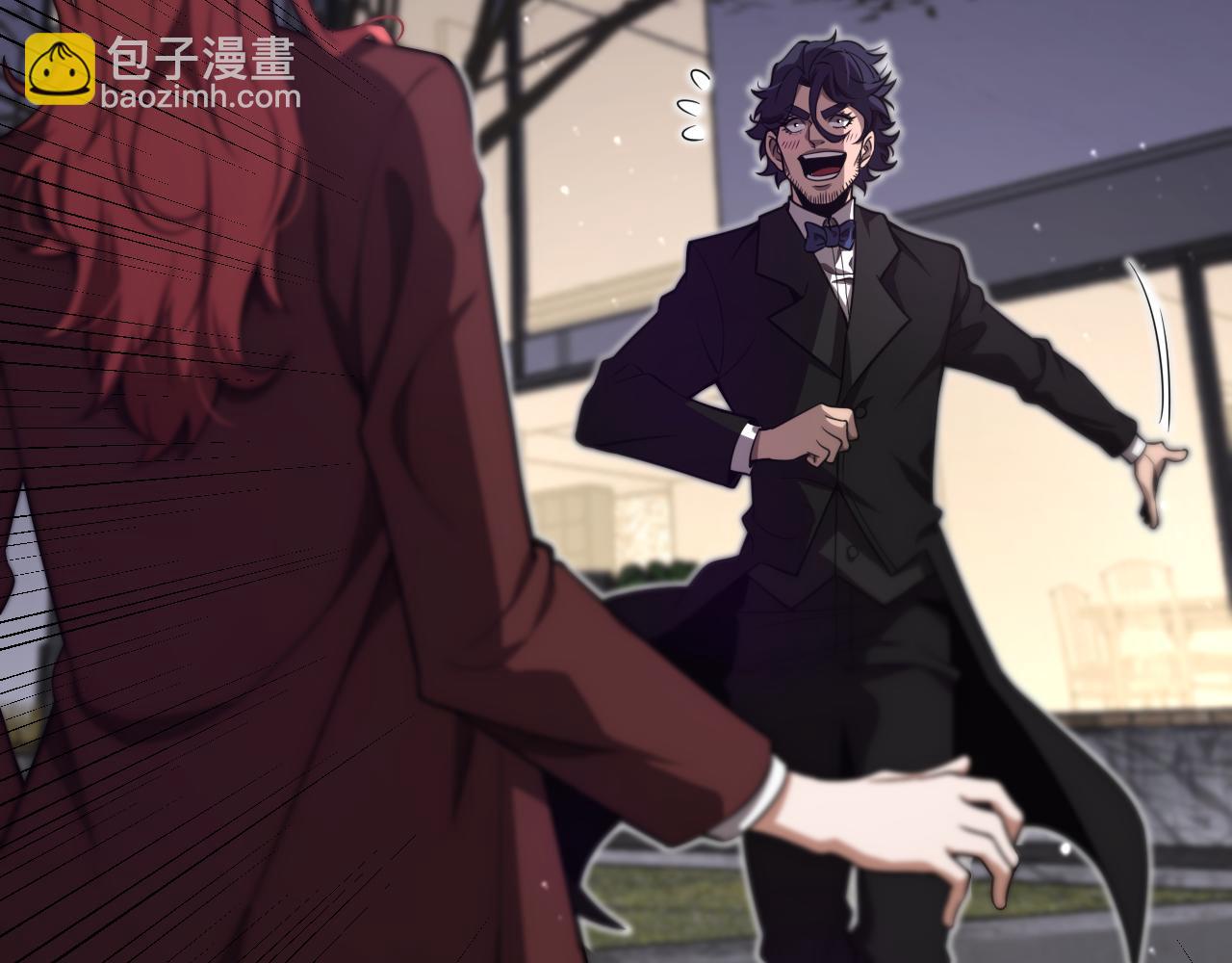 🍲诸界末日在线 第151话 烈焰死神VS剑仙 第12页