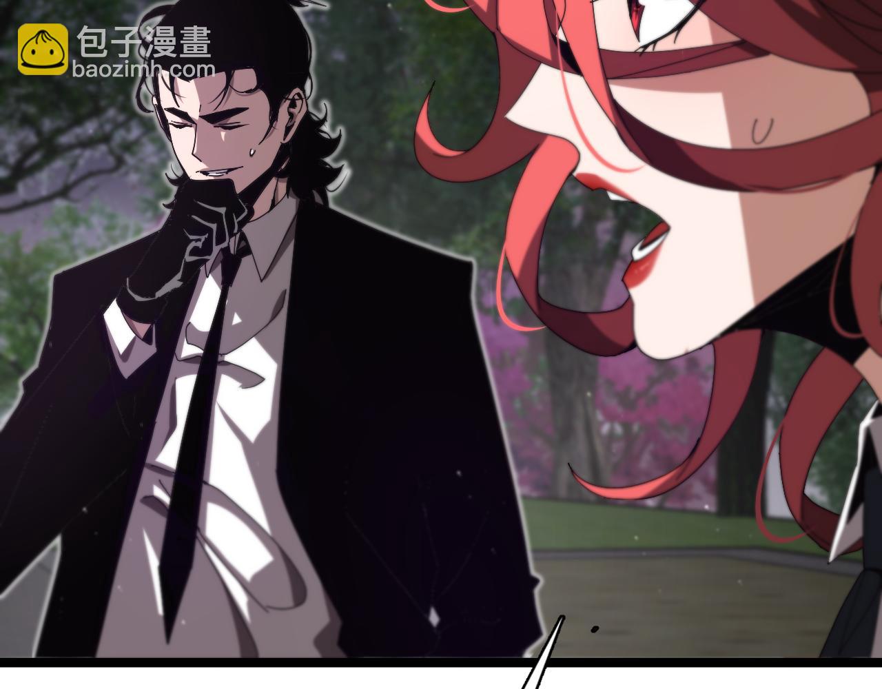 🍲诸界末日在线 第151话 烈焰死神VS剑仙 第16页