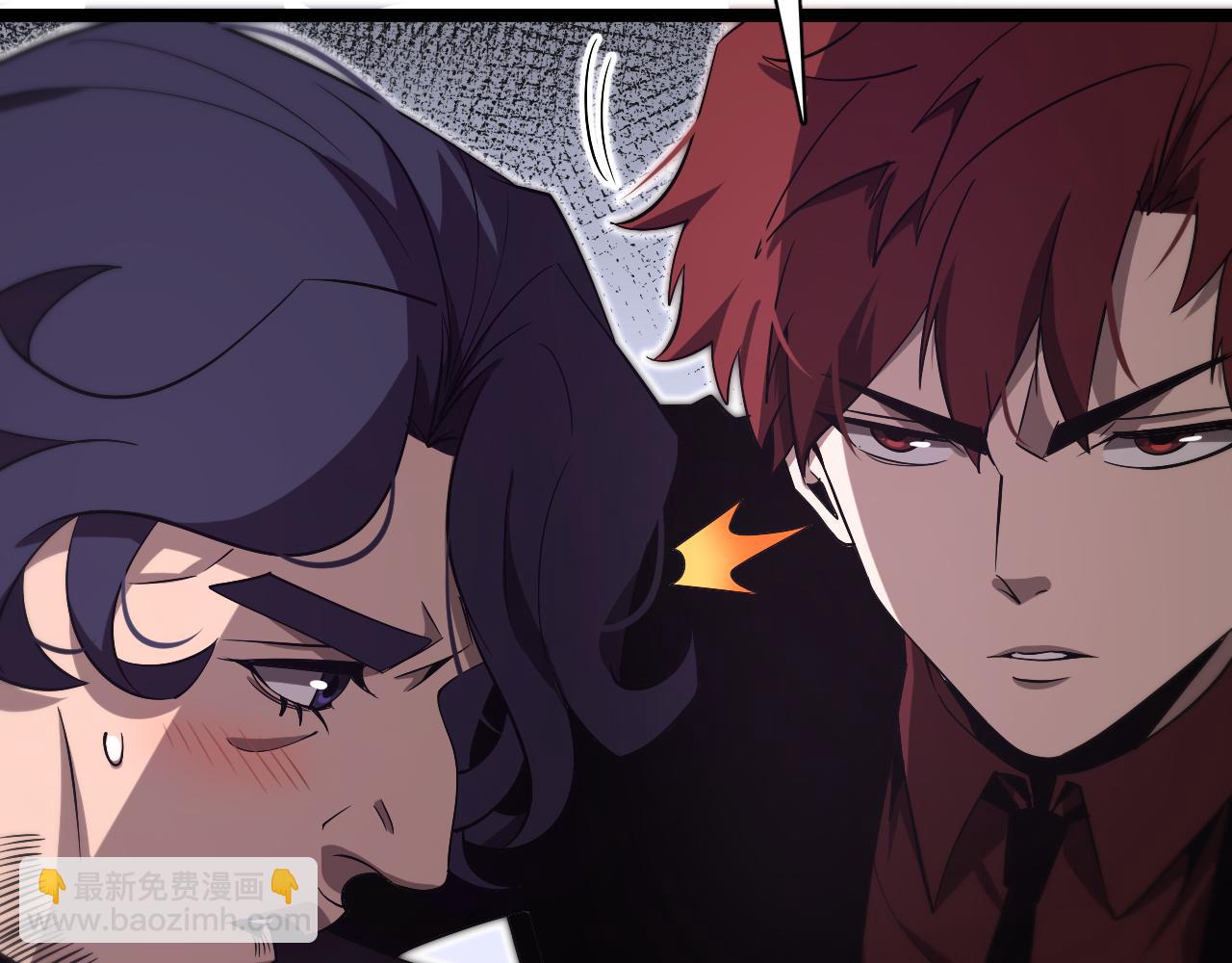 🍲诸界末日在线 第151话 烈焰死神VS剑仙 第25页