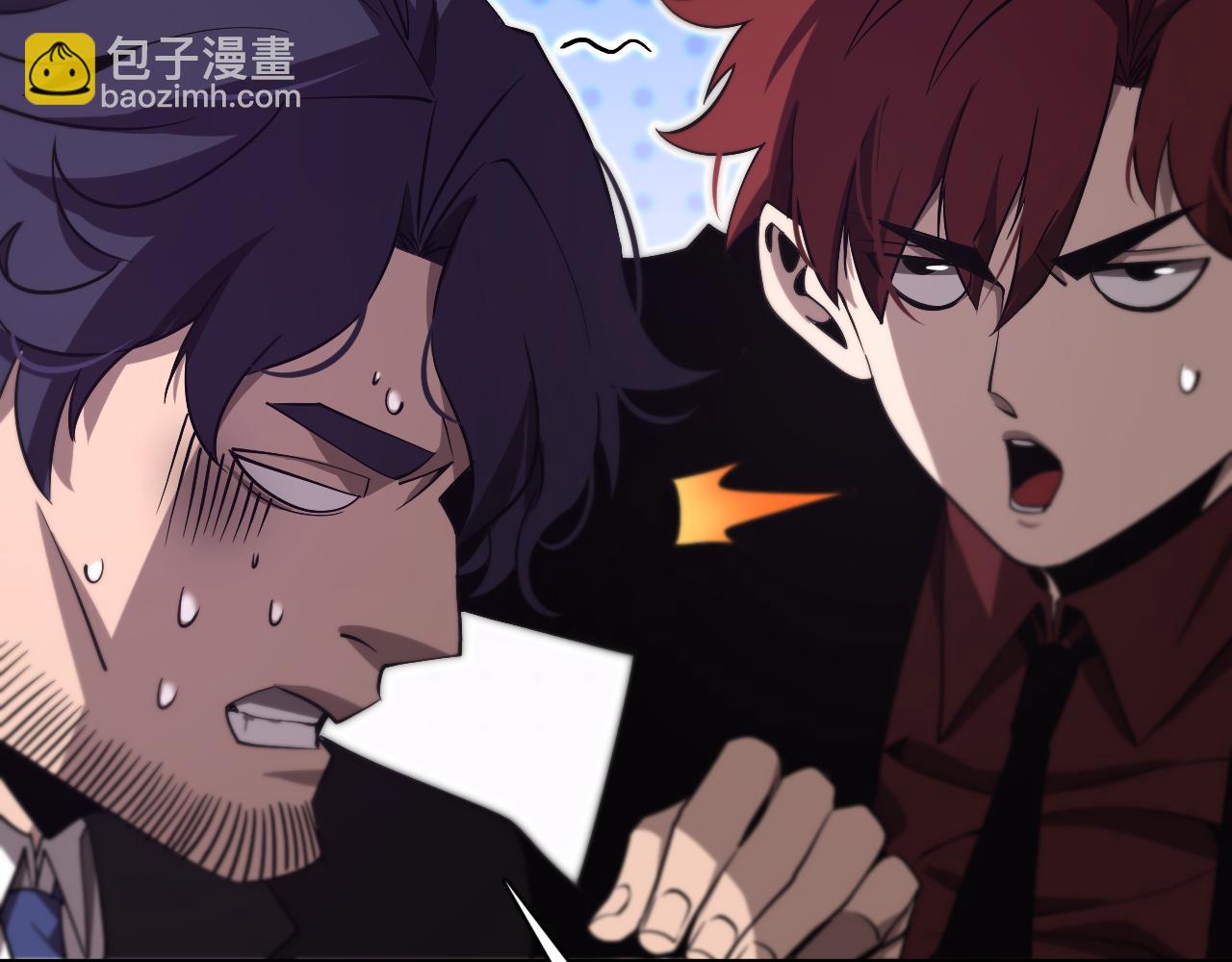 🍲诸界末日在线 第151话 烈焰死神VS剑仙 第27页