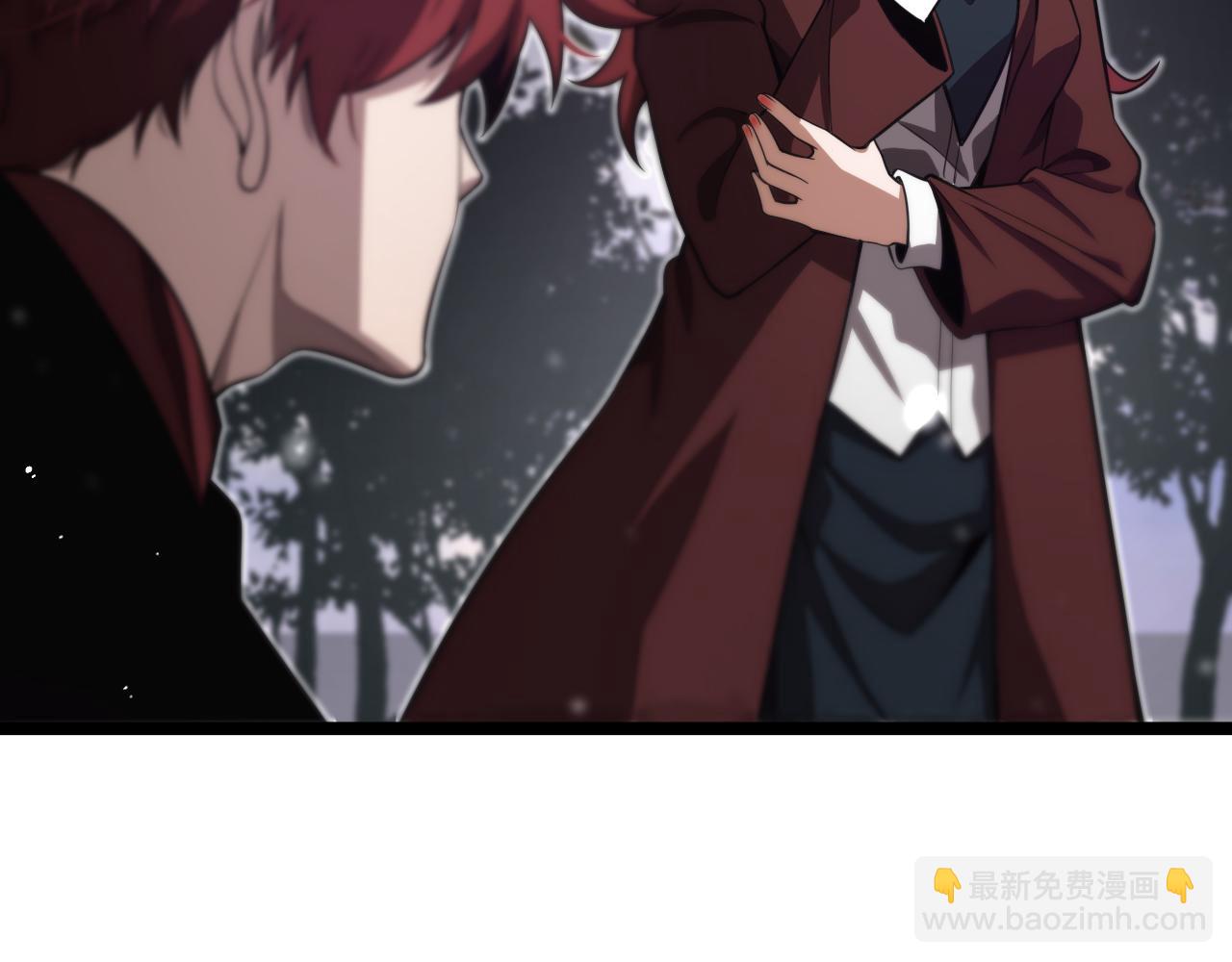 🍲诸界末日在线 第151话 烈焰死神VS剑仙 第30页