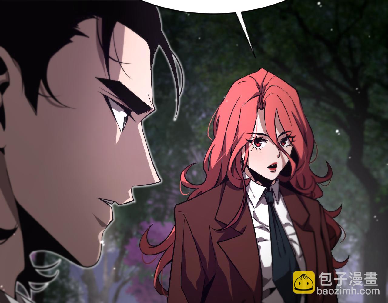 🍲诸界末日在线 第151话 烈焰死神VS剑仙 第41页