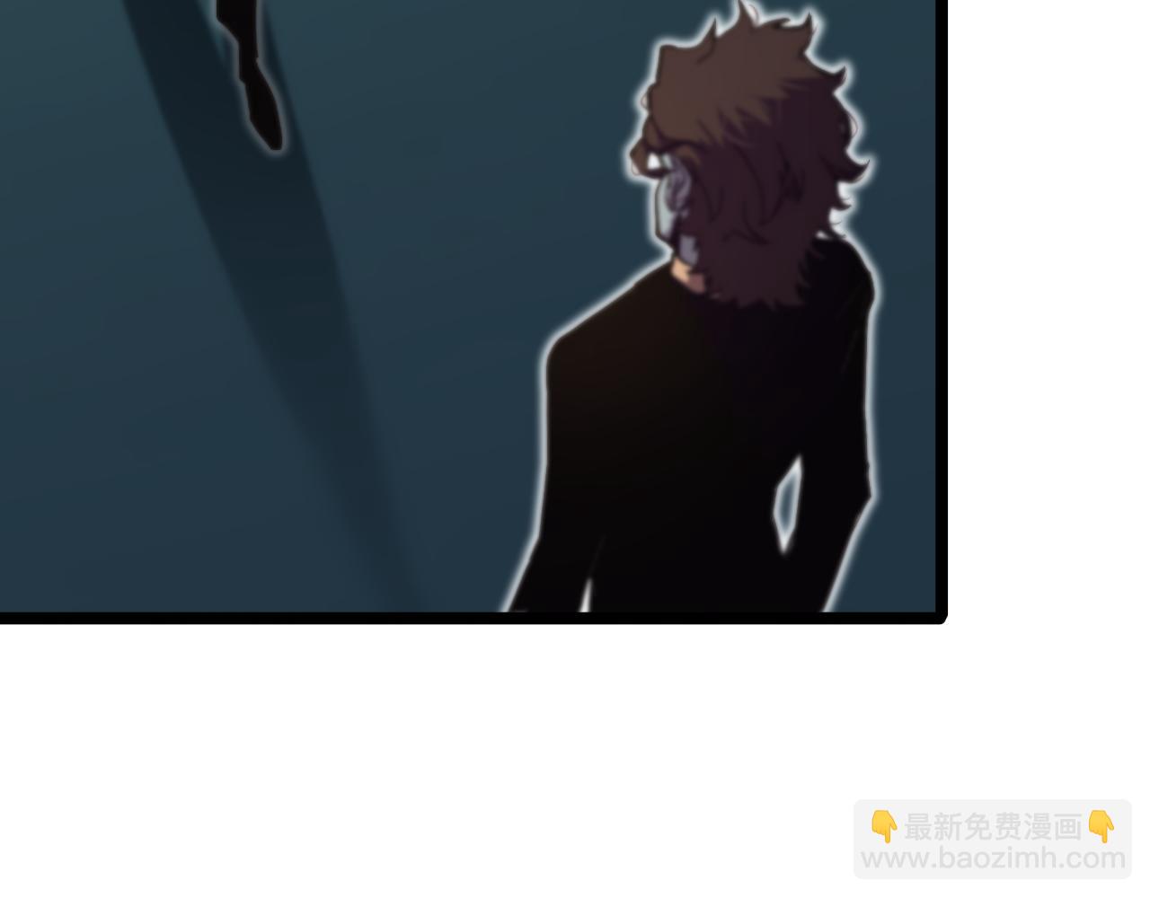 🍲诸界末日在线 第151话 烈焰死神VS剑仙 第49页