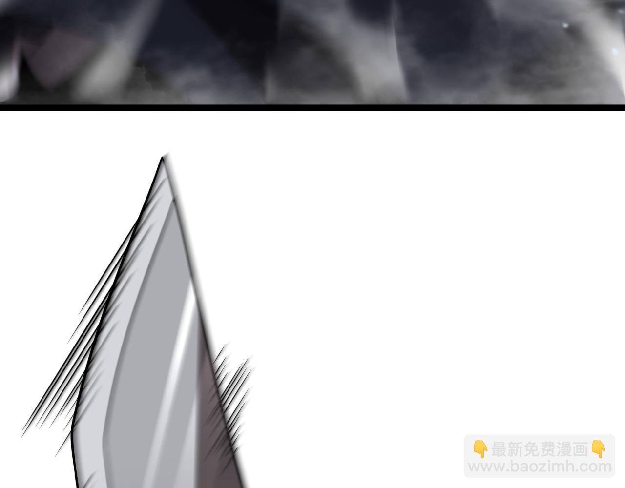 🍲诸界末日在线 第153话 圣徒伊凡 第42页