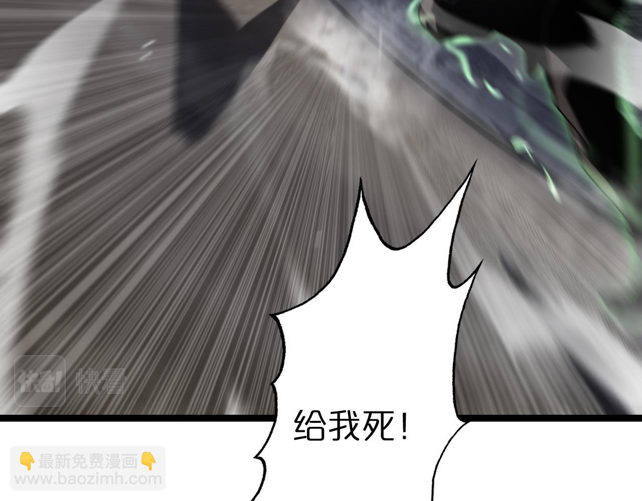 🍲诸界末日在线 第153话 圣徒伊凡 第50页