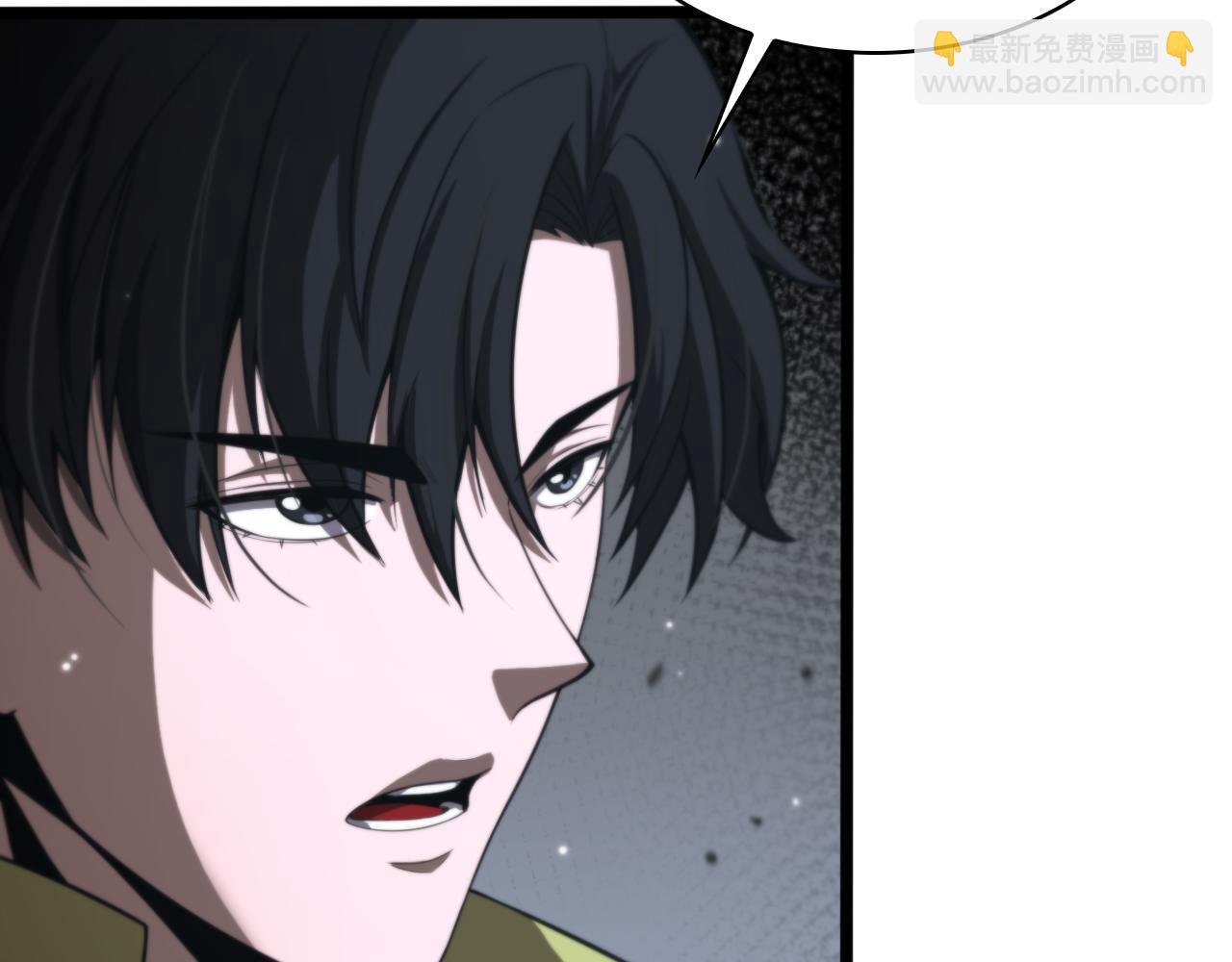 🍲诸界末日在线 第155话 阻拦 第13页