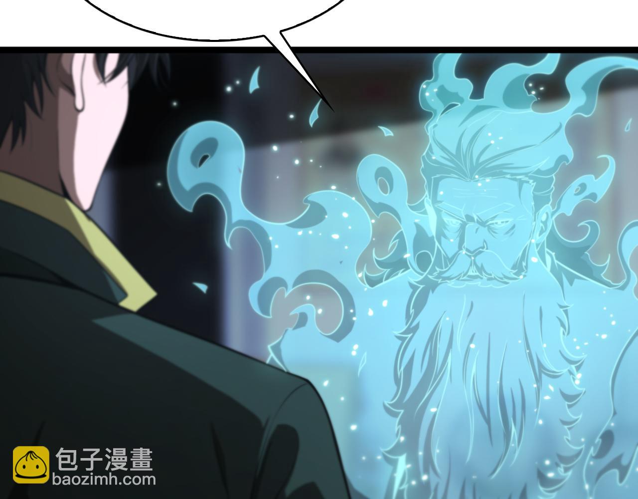 🍲诸界末日在线 第155话 阻拦 第15页