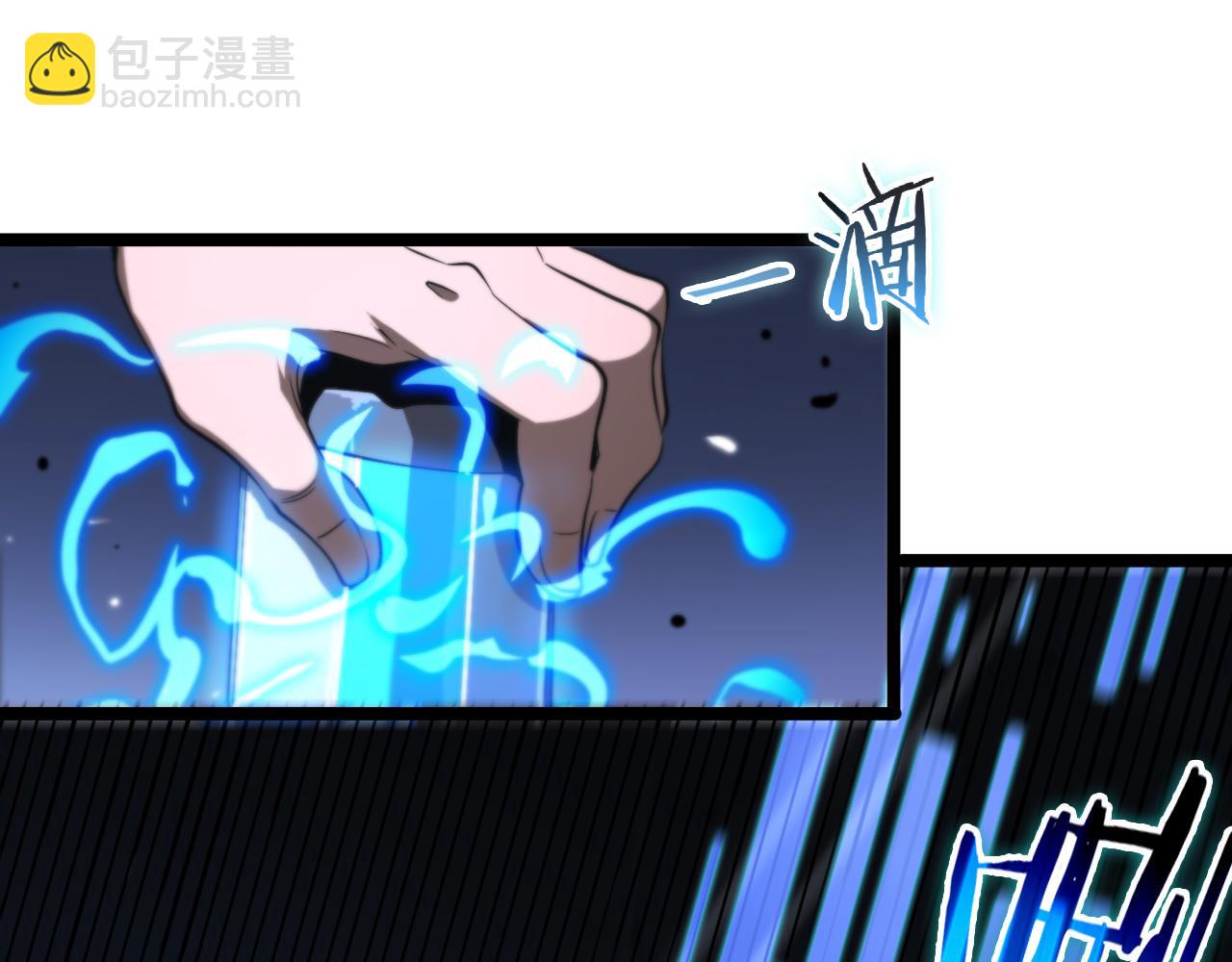 🍲诸界末日在线 第155话 阻拦 第28页