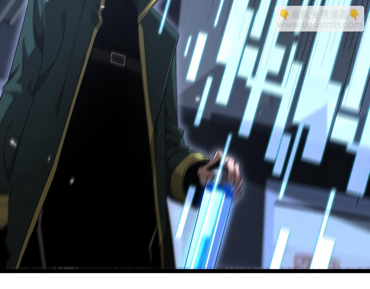 🍲诸界末日在线 第155话 阻拦 第30页