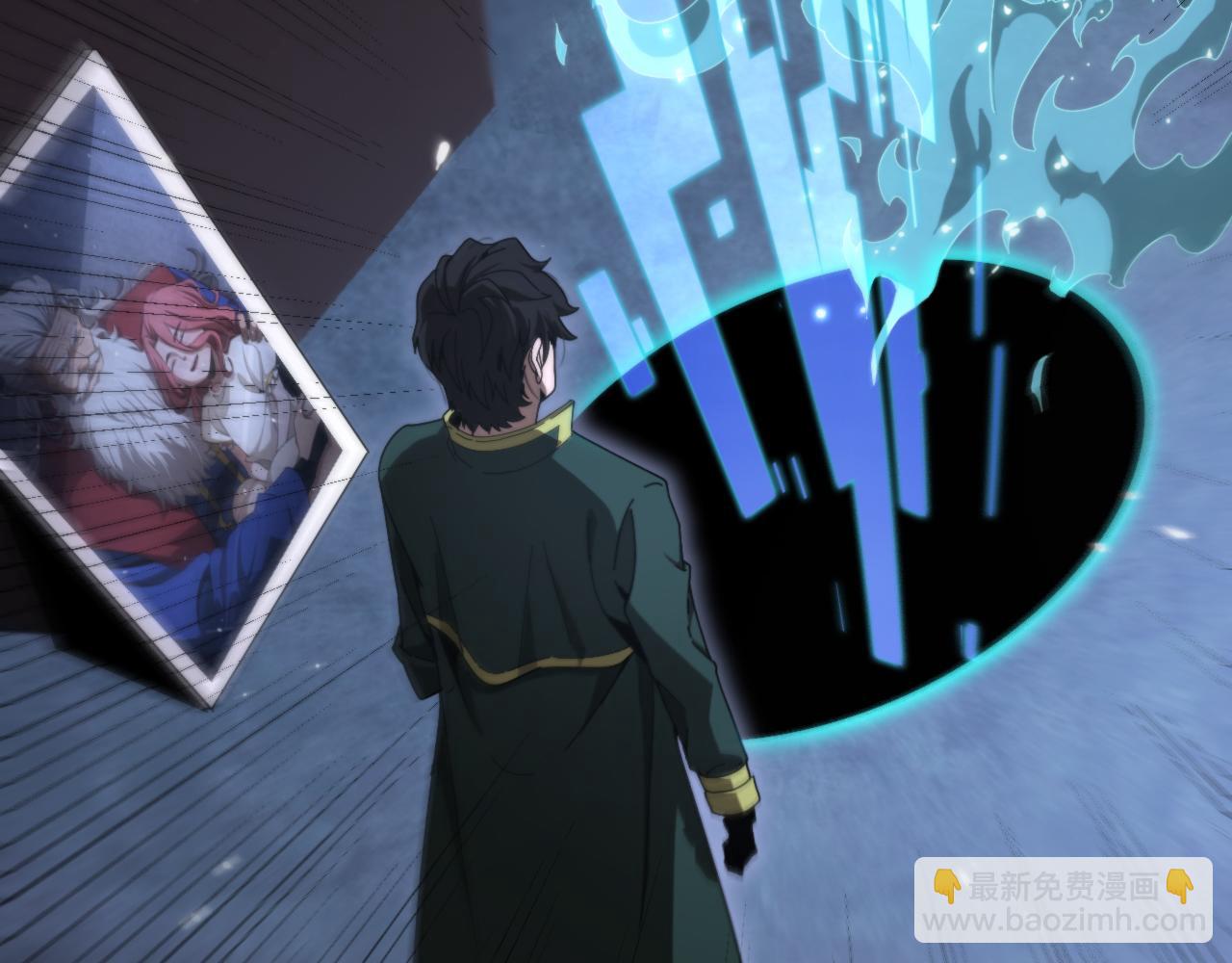 🍲诸界末日在线 第155话 阻拦 第32页