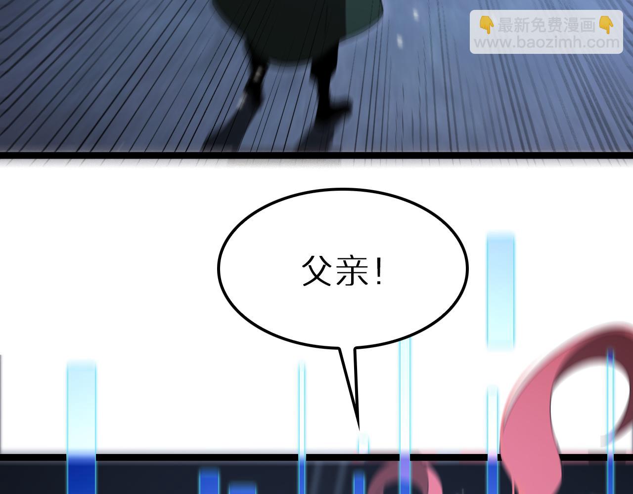 🍲诸界末日在线 第155话 阻拦 第33页