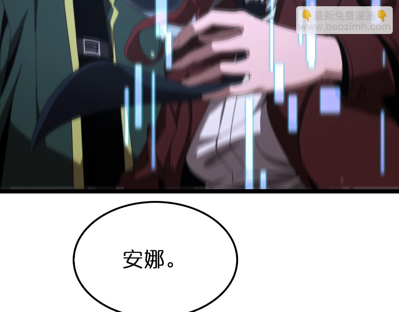🍲诸界末日在线 第155话 阻拦 第35页