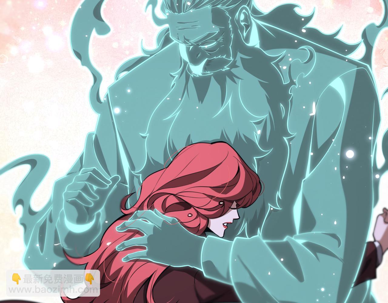 🍲诸界末日在线 第155话 阻拦 第41页