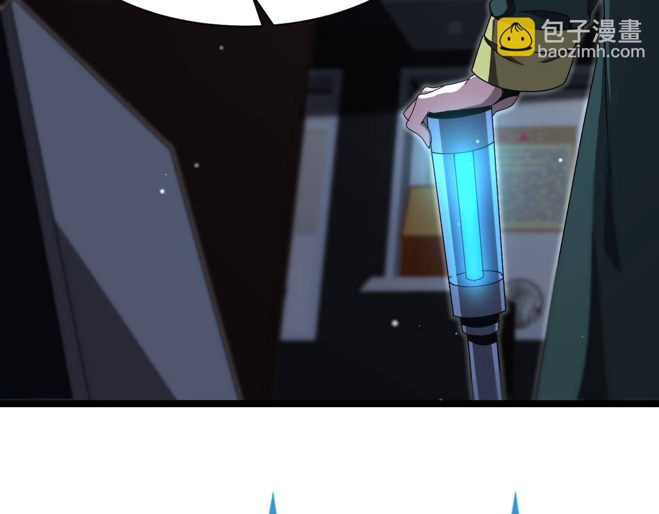 🍲诸界末日在线 第155话 阻拦 第46页