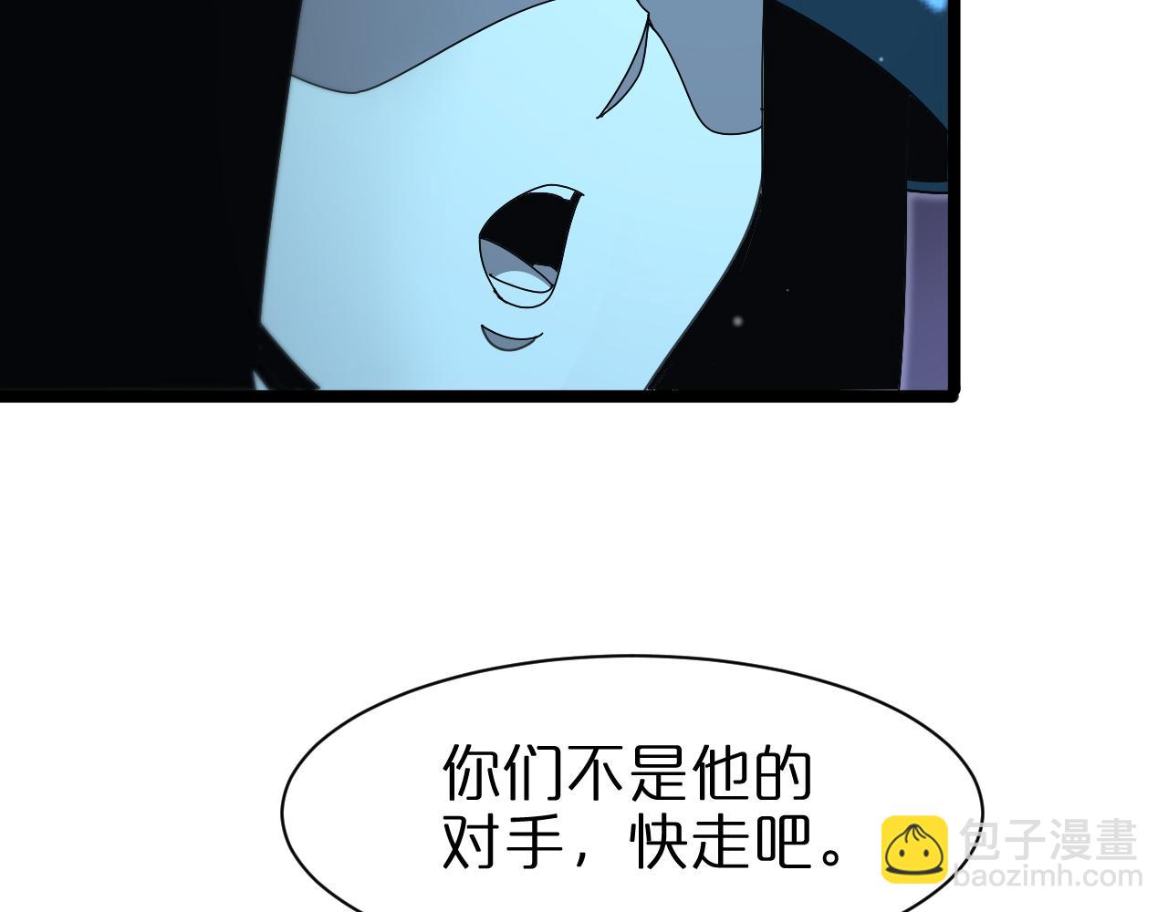 🍲诸界末日在线 第155话 阻拦 第50页