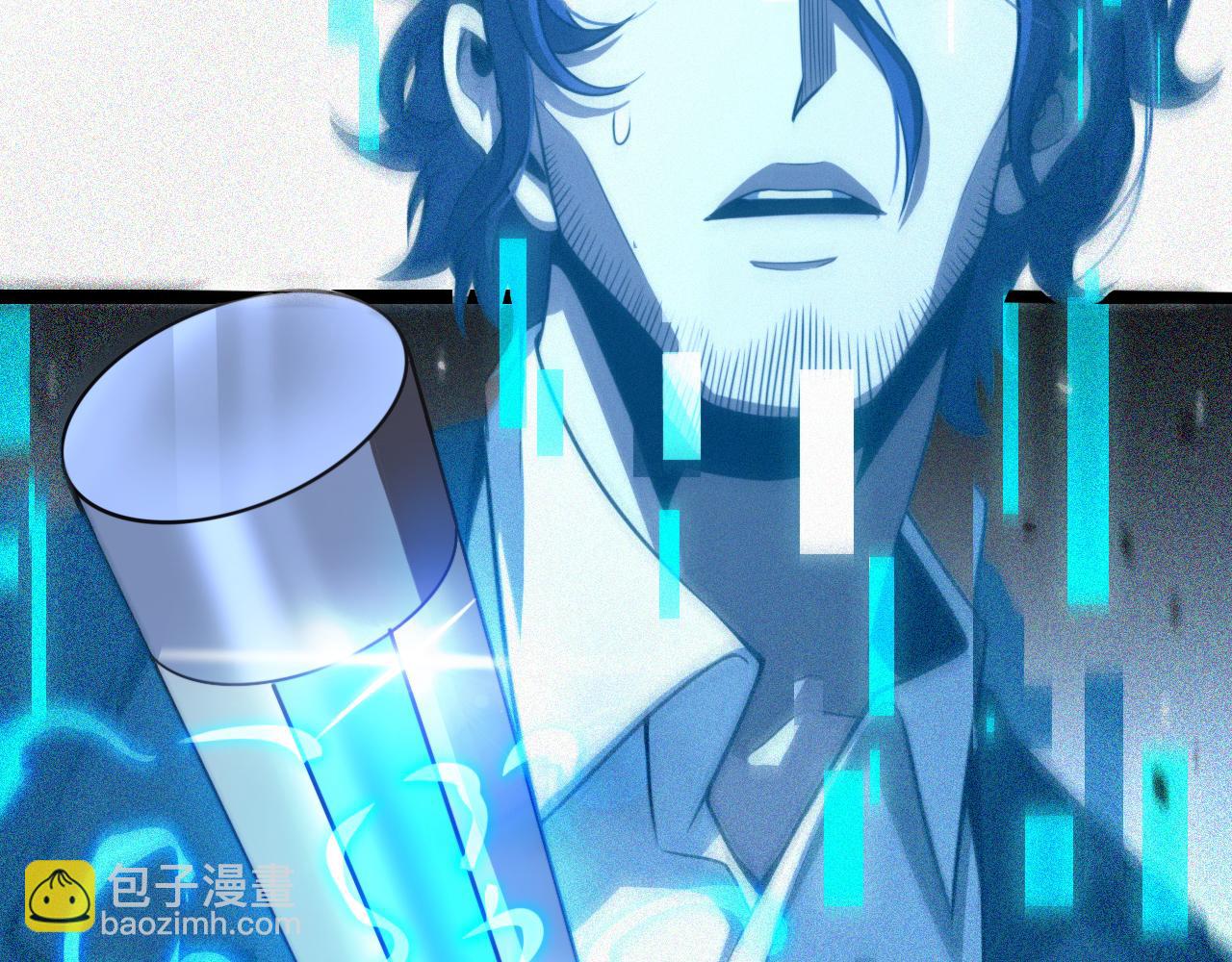 🍲诸界末日在线 第155话 阻拦 第6页