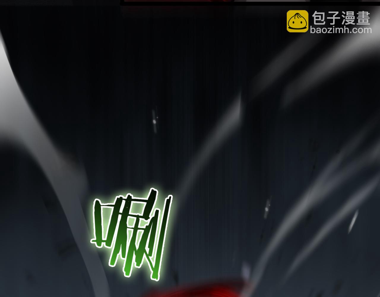 🍲诸界末日在线 第157话 金蝉脱壳 第16页