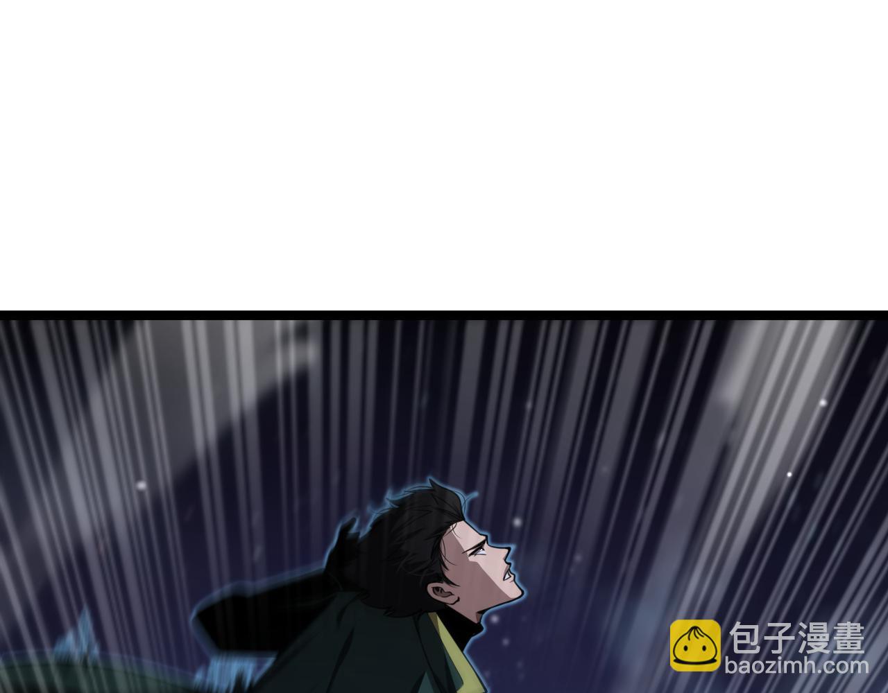 🍲诸界末日在线 第157话 金蝉脱壳 第20页
