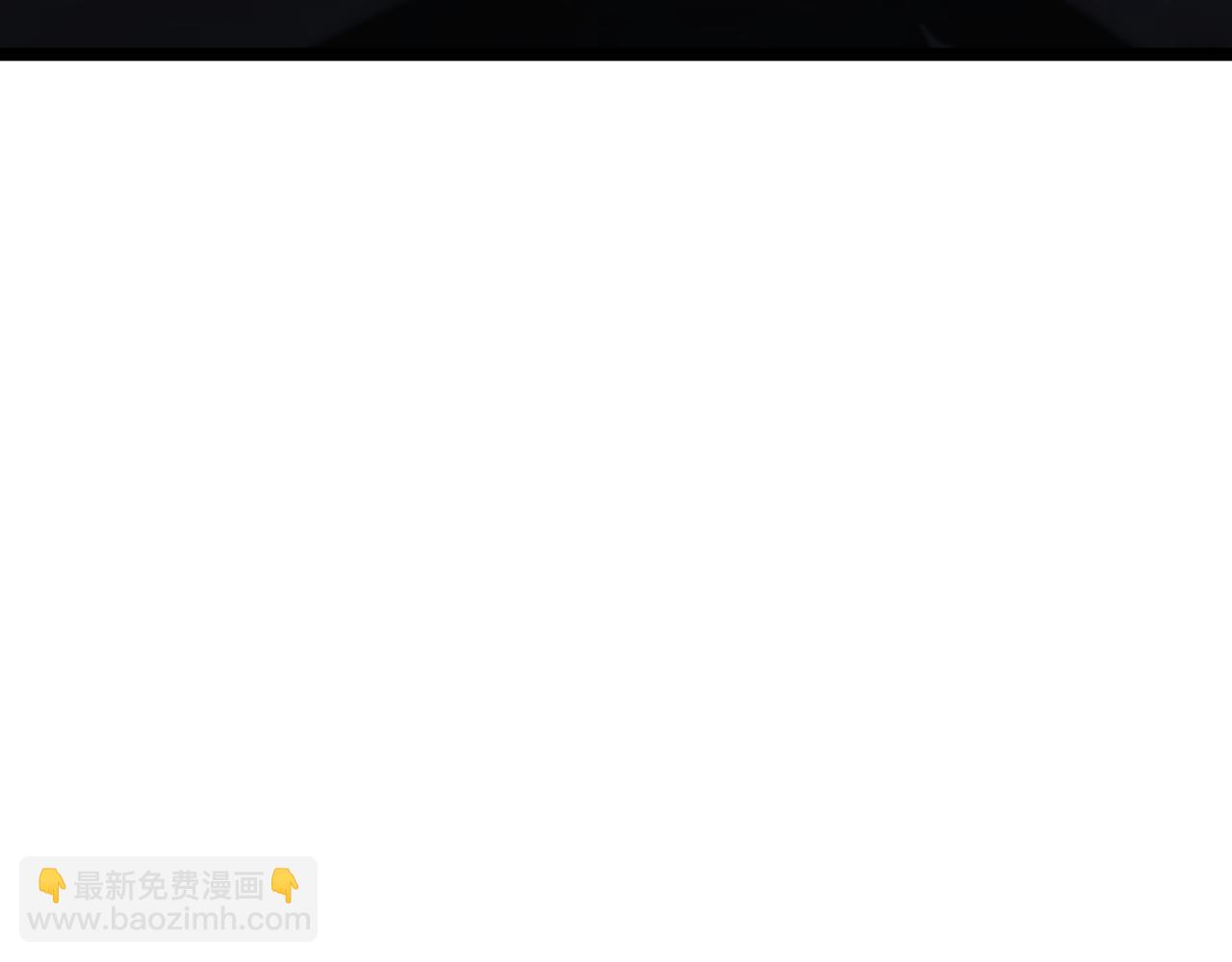 🍲诸界末日在线 第157话 金蝉脱壳 第33页