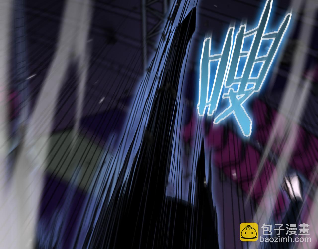 🍲诸界末日在线 第159话 雷龙翔天 第11页