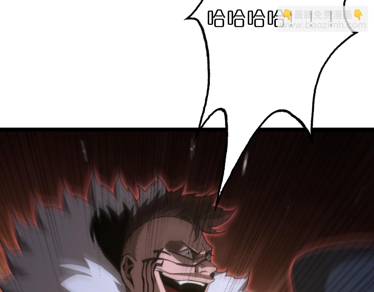 🍲诸界末日在线 第159话 雷龙翔天 第14页