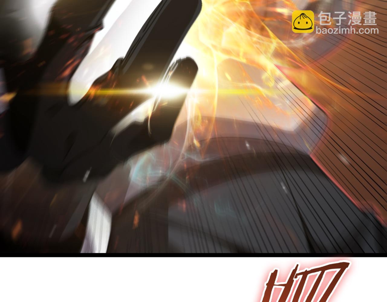 🍲诸界末日在线 第159话 雷龙翔天 第16页
