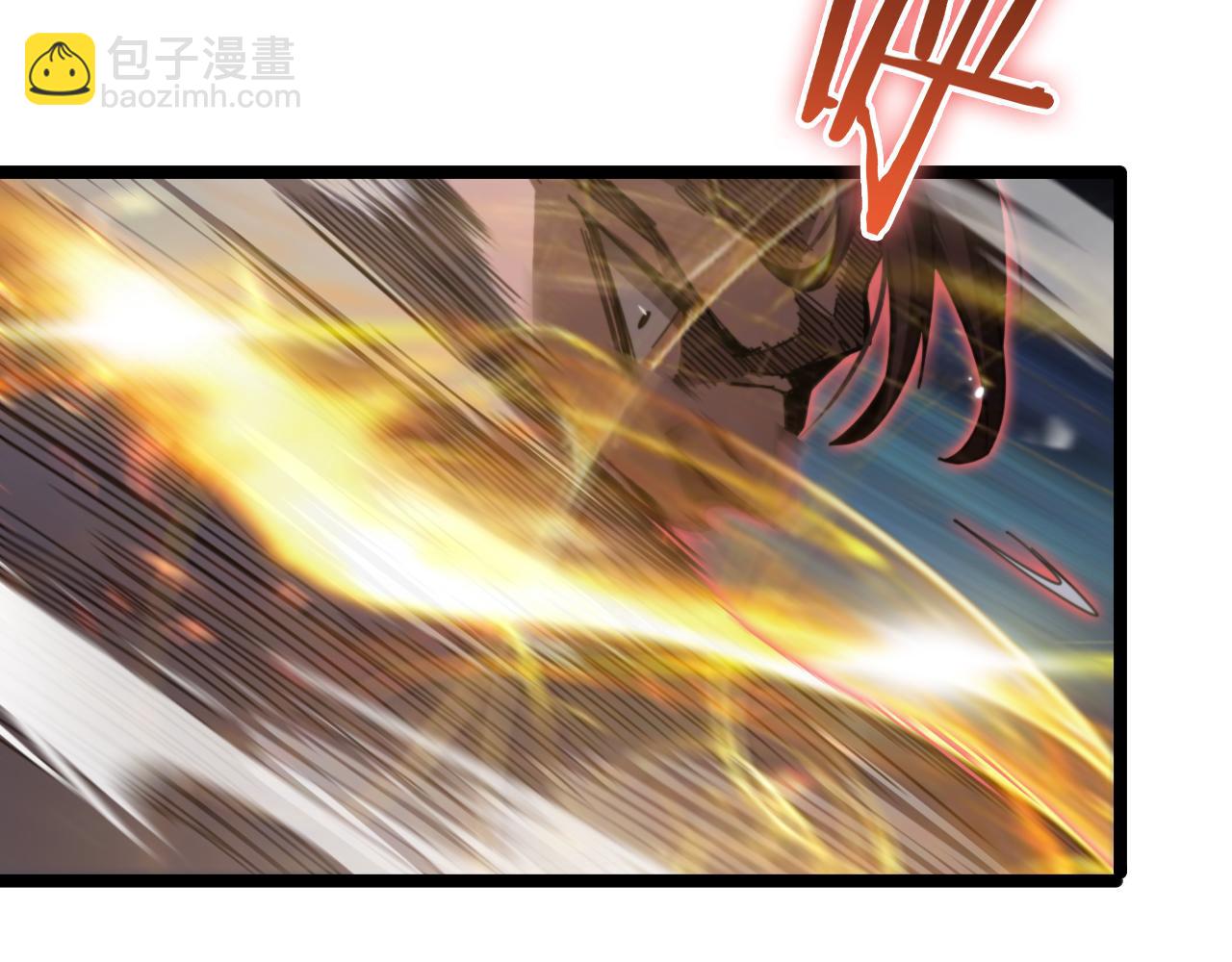 🍲诸界末日在线 第159话 雷龙翔天 第17页