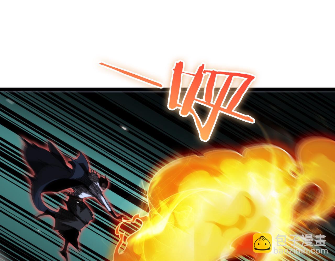 🍲诸界末日在线 第159话 雷龙翔天 第18页