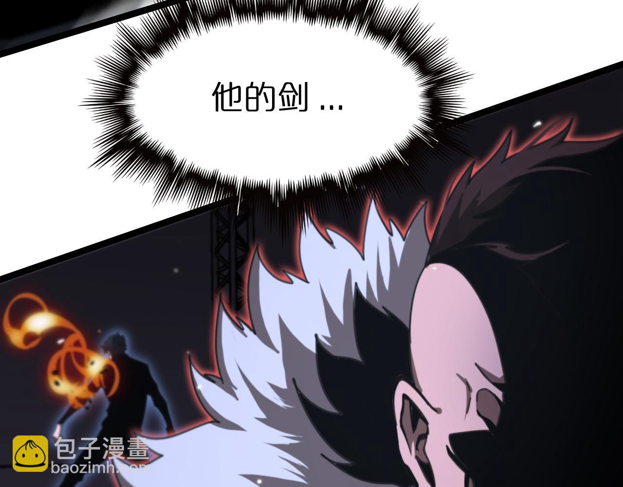 🍲诸界末日在线 第159话 雷龙翔天 第23页