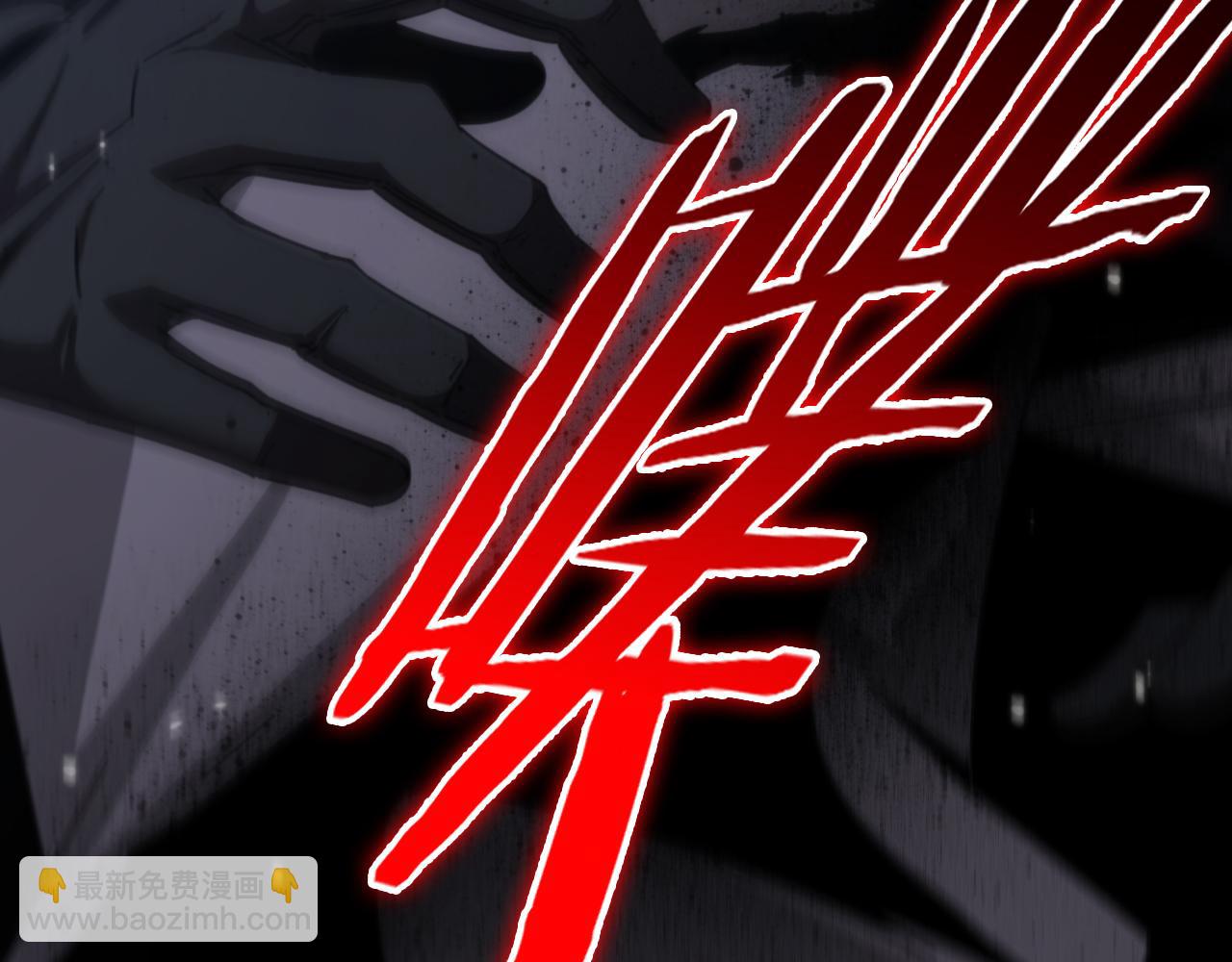 🍲诸界末日在线 第159话 雷龙翔天 第26页