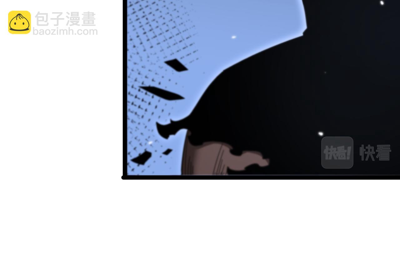 🍲诸界末日在线 第159话 雷龙翔天 第31页