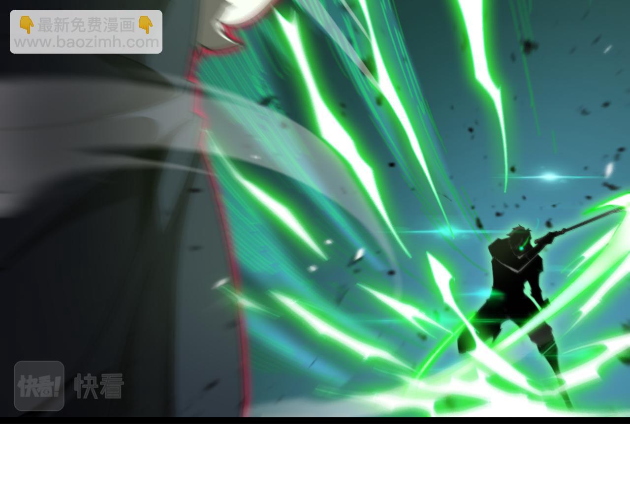 🍲诸界末日在线 第159话 雷龙翔天 第45页