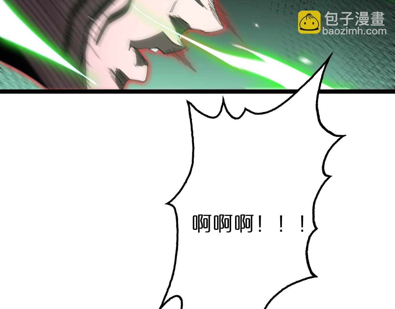 🍲诸界末日在线 第159话 雷龙翔天 第48页