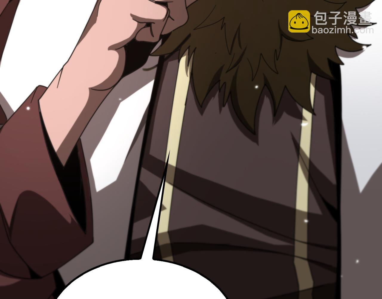 🍲诸界末日在线 第161话 神通进阶 第20页