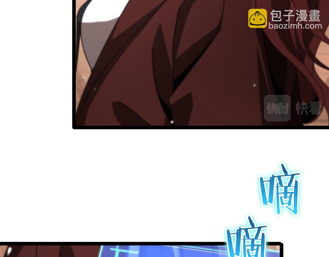 🍲诸界末日在线 第161话 神通进阶 第27页
