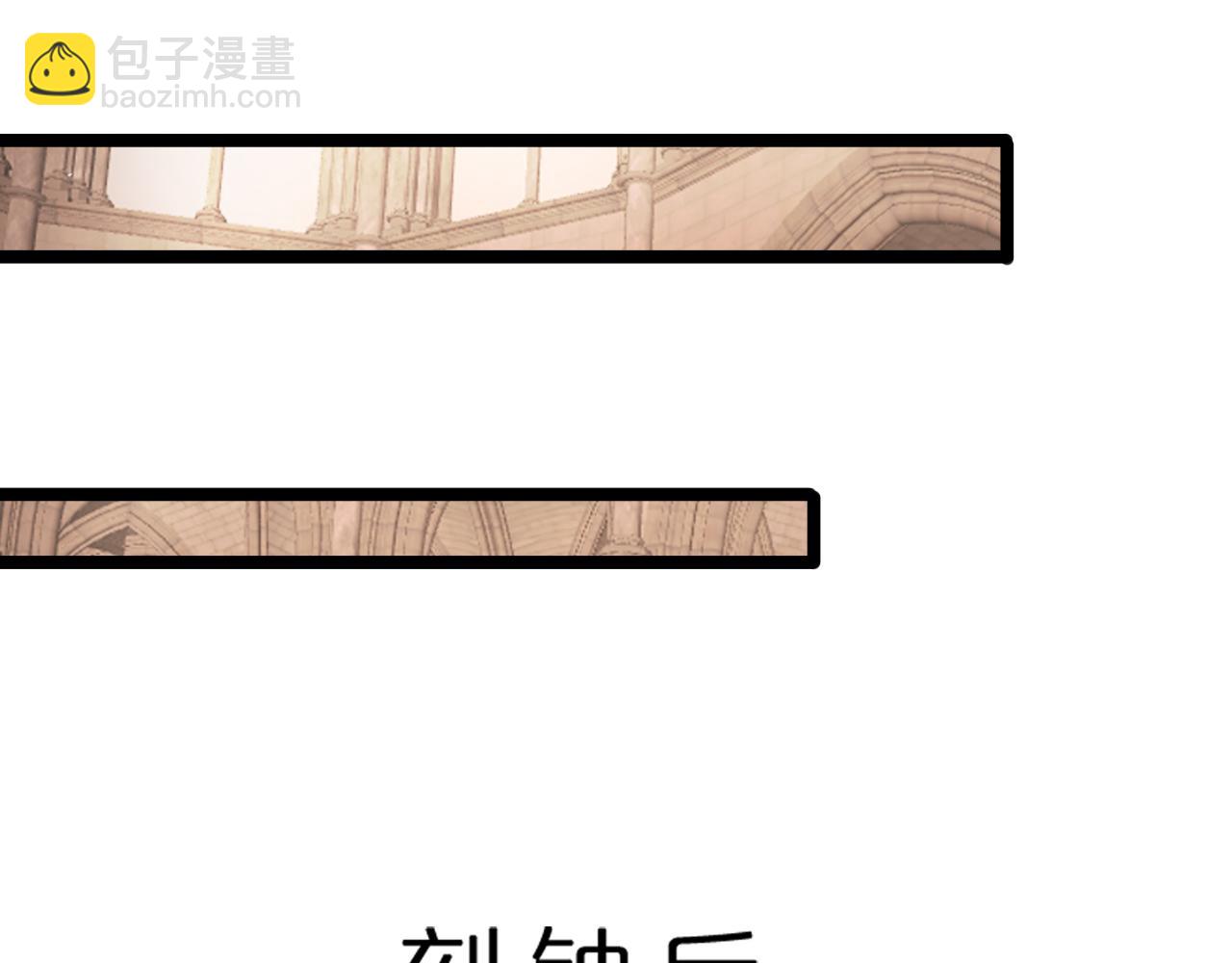 🍲诸界末日在线 第161话 神通进阶 第34页