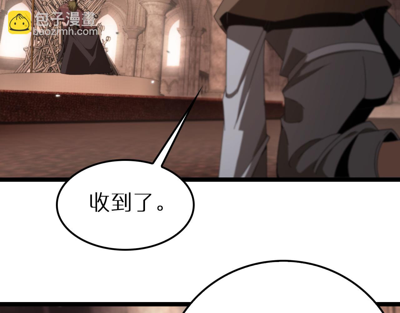 🍲诸界末日在线 第161话 神通进阶 第36页