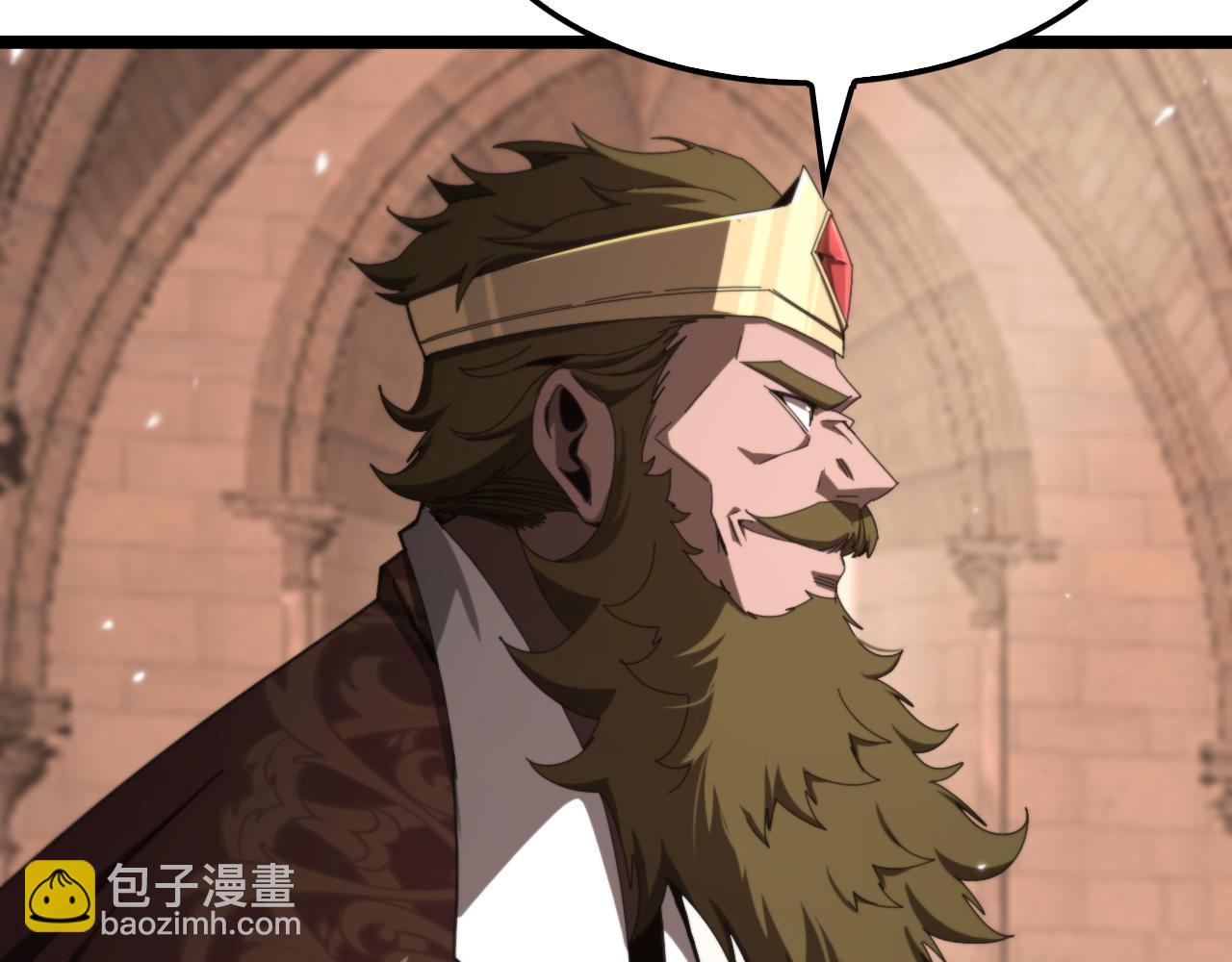 🍲诸界末日在线 第161话 神通进阶 第42页