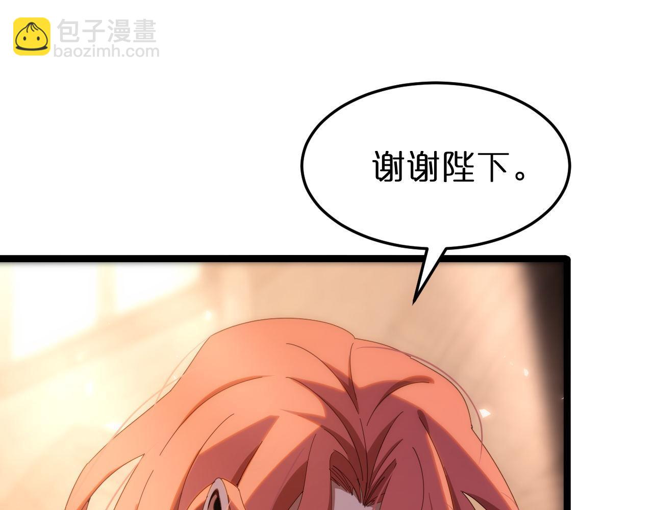 🍲诸界末日在线 第161话 神通进阶 第49页
