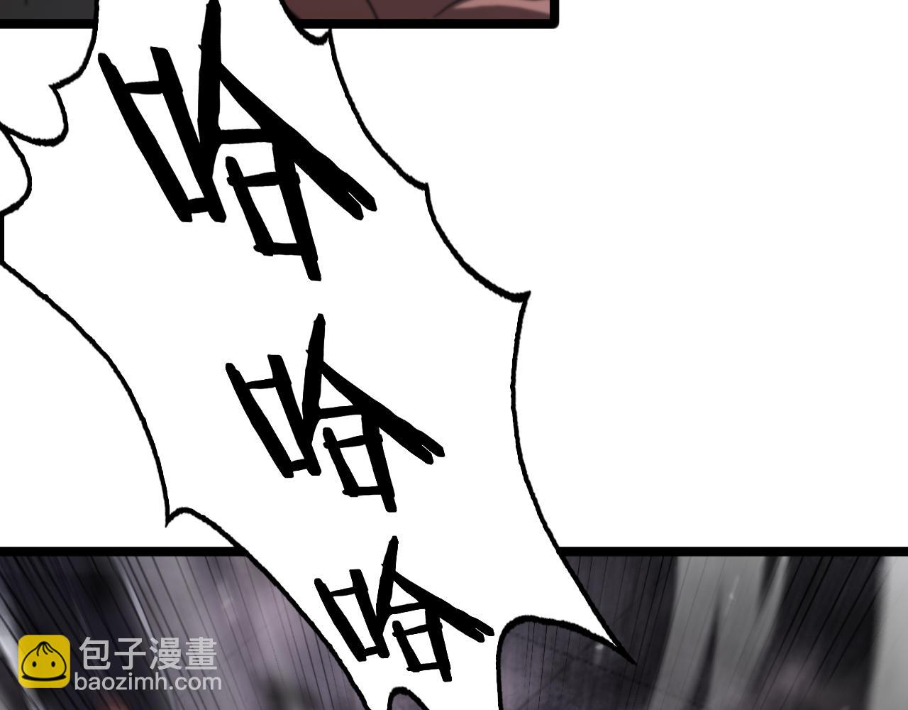 🍲诸界末日在线 第163话  最后的战斗 第37页
