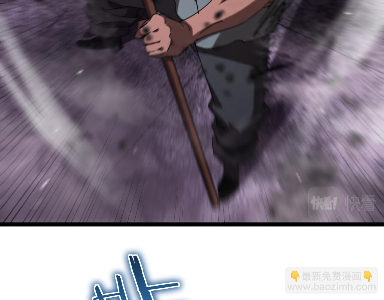 🍲诸界末日在线 第163话  最后的战斗 第39页
