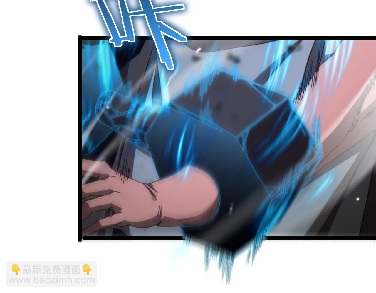 🍲诸界末日在线 第163话  最后的战斗 第40页