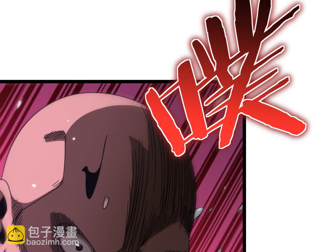 🍲诸界末日在线 第163话  最后的战斗 第44页