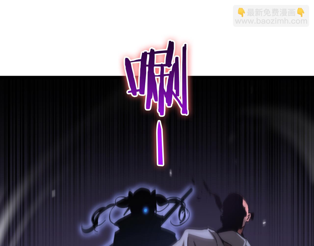 🍲诸界末日在线 第163话  最后的战斗 第48页